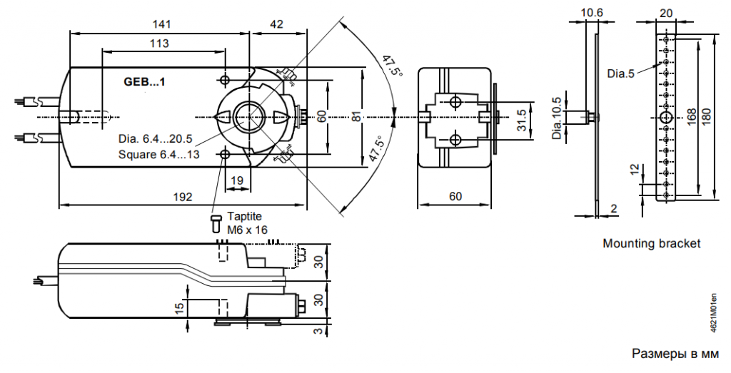 Привод воздушной заслонки Siemens GEB166.1E (3)